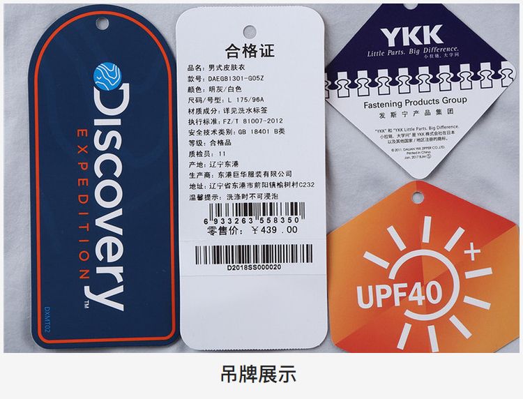 极致探索运动户外专营店 非凡探索户外用品官网